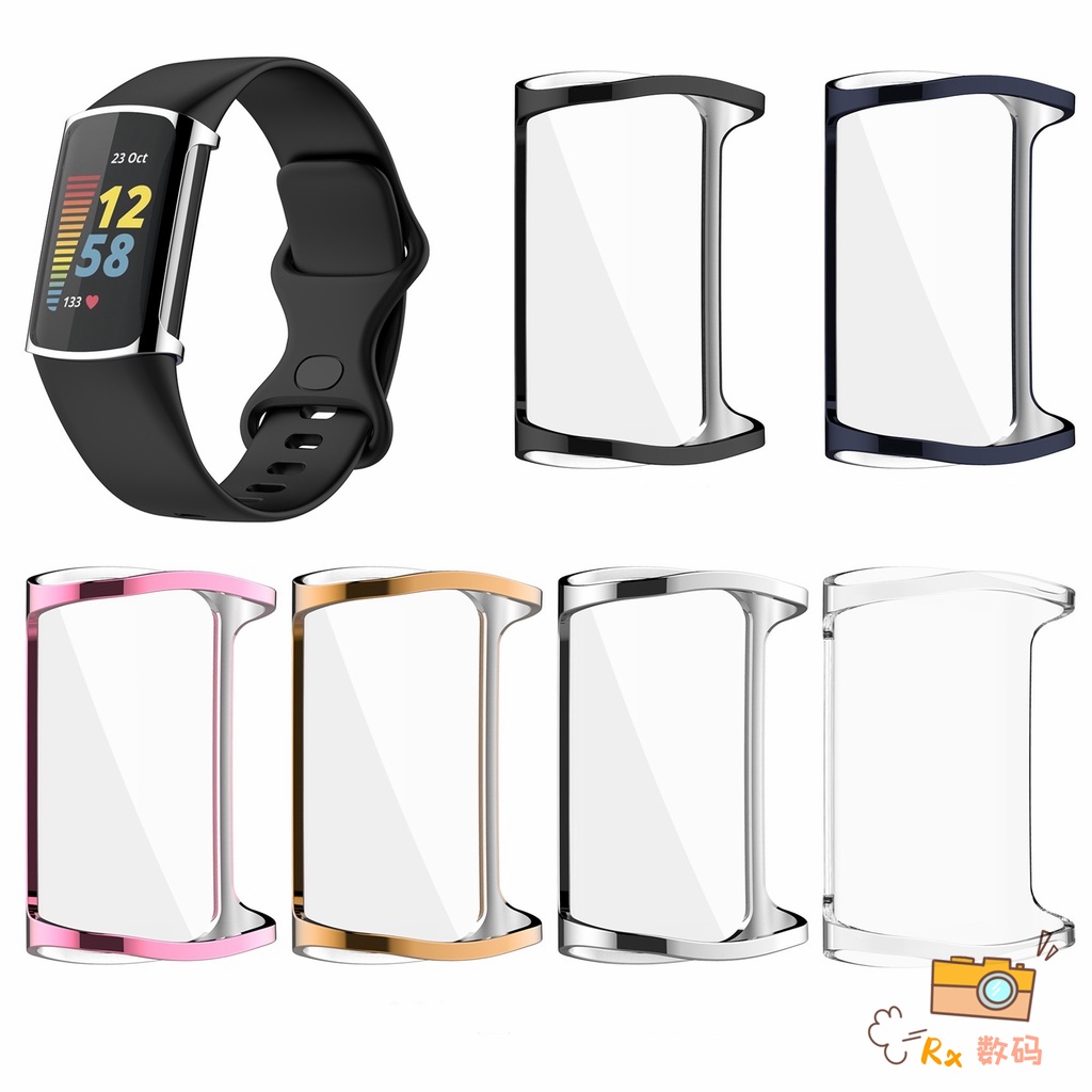 RX數配中心Fitbit Charge 5 Frame 高品質 TPU 超薄智能手錶保護智能手錶配件的保護套