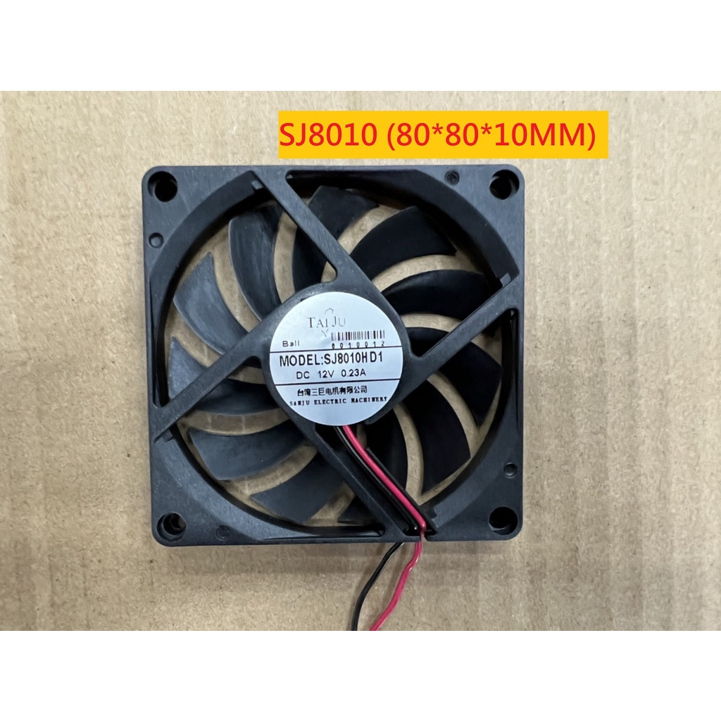 D●台灣三巨✯ SJ8010 12V 散熱風扇 電腦 機殼 靜音 雙滾珠 DC 電源供應器 風扇