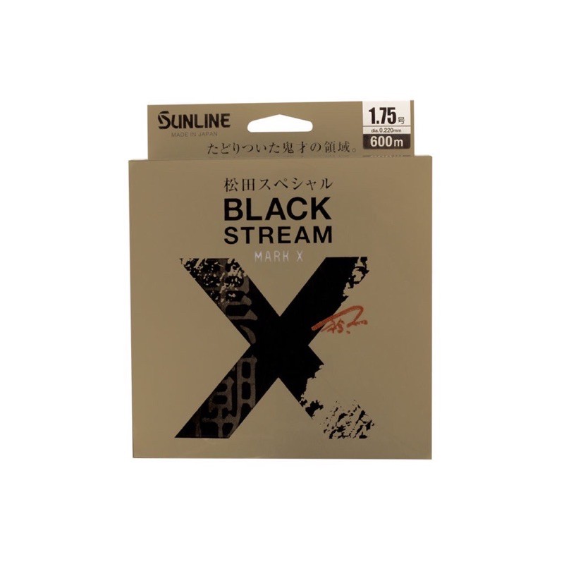 【舞磯釣具】 2020年 SUNLINE 新款鬼才・松田稔監製 BLACK  STREAM 磯釣 母線 到貨