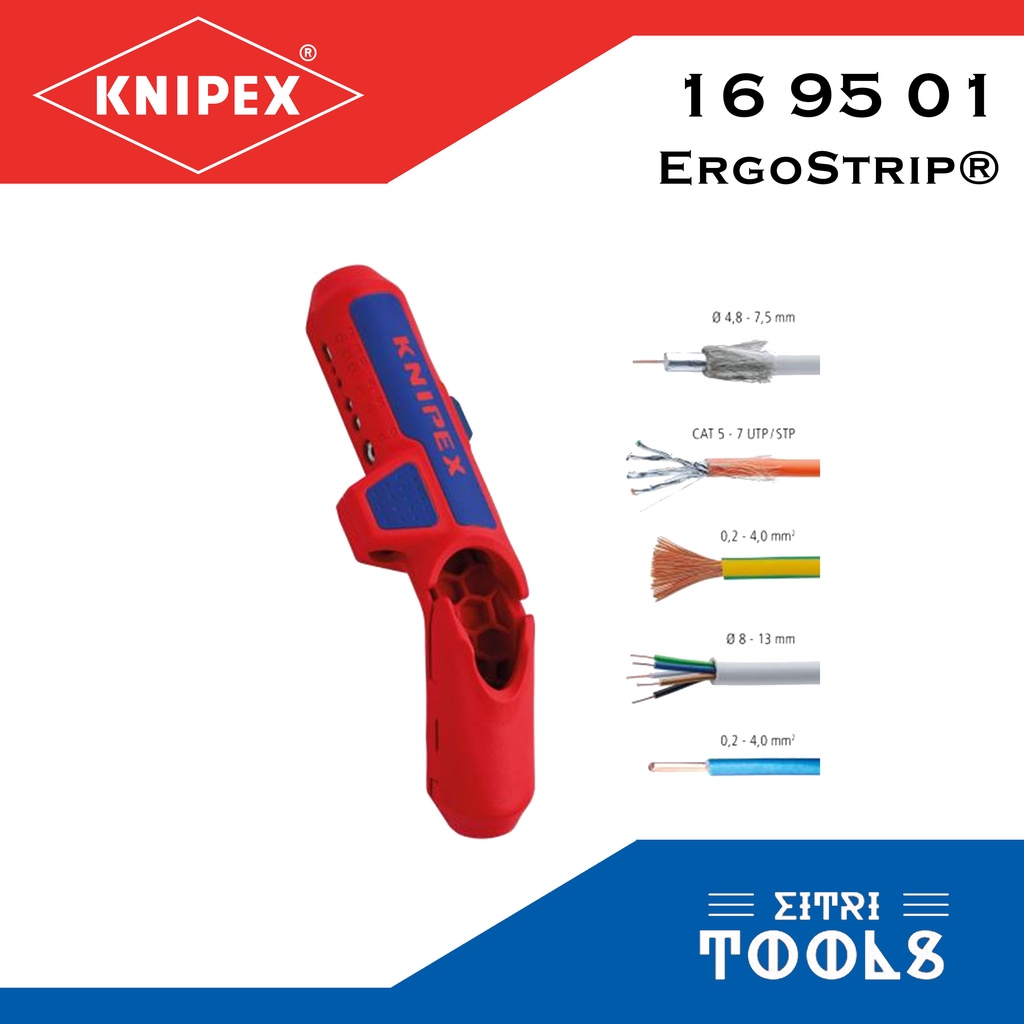 【伊特里工具】德國 KNIPEX ErgoStrip 多功能 撥線器