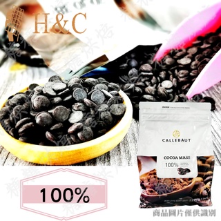 糖糖烘焙 嘉麗寶 100%純苦巧克力鈕扣 調溫巧克力 純黑巧克力 分裝