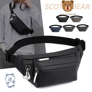 ScottyBear™️那隻熊 BG014 時尚潮流小包 防潑水 男女通用 耳機孔 騎車 方便 胸包 腰包