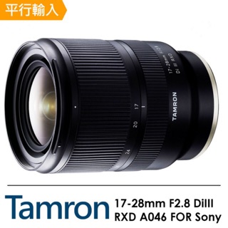 【Tamron】17-28mm F2.8 DiIII RXD A046 FOR Sony
