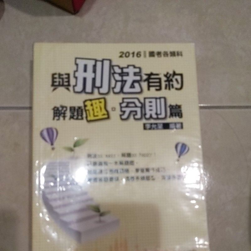李允呈分則 Ptt Dcard討論與高評價網拍商品 2021年11月 飛比價格