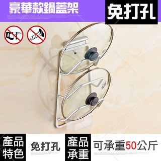 鍋蓋架 砧板架 帶瀝水盤 免打孔廚房置物架掛件多功能砧板架太空鋁鍋蓋架 雙層廚房多功能收納整理架砧板收納架廚房整理置物架