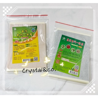Crystal&co.匯浤金門一條根 可混搭 特大張版本 有發票（另有單包賣場）精油貼布加強版+葡萄糖胺 舒緩貼布
