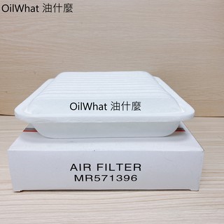 油什麼 MITSUBISHI 三菱 GRUNDER 2.4 04- 空氣芯 空氣濾網 空氣濾芯 空濾 MR571396