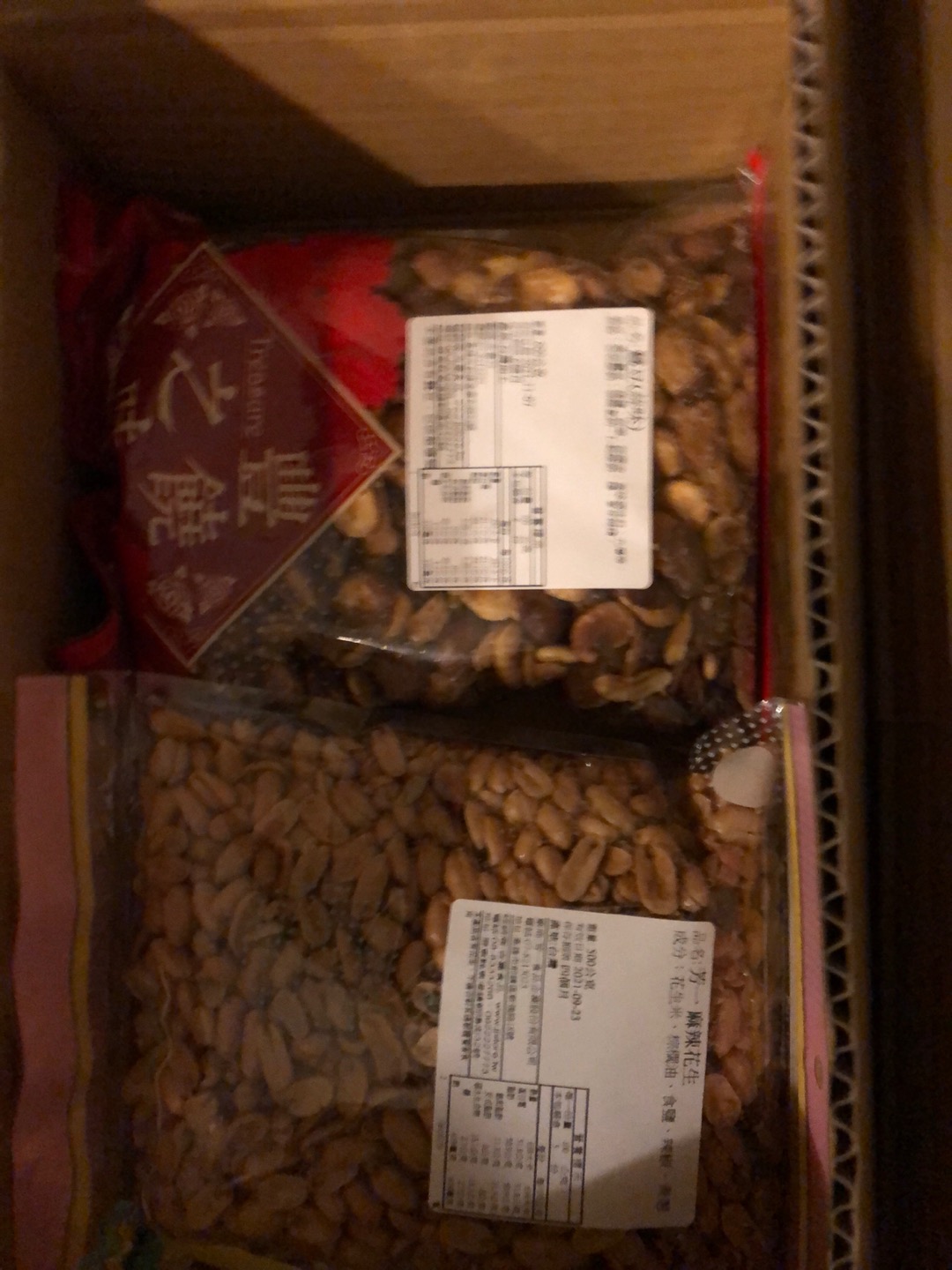 芳一 麻辣花生 麻辣丁香魚花生米 小魚花生 蝦皮購物