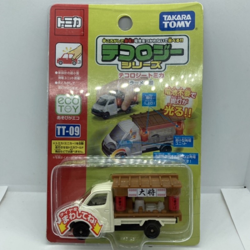 Tomica 多美 TT-09  吊卡 發光 拉麵車 屋台車 ecotoy