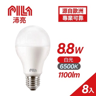 PILA 沛亮 8.8W LED燈泡 E27 3000K-黄光 4000K-自然光 6500K-白光 8入