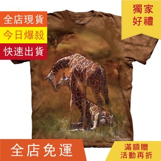 【T'factory】The Mountain正美國現貨 S/M號長頸鹿日落短袖Tee