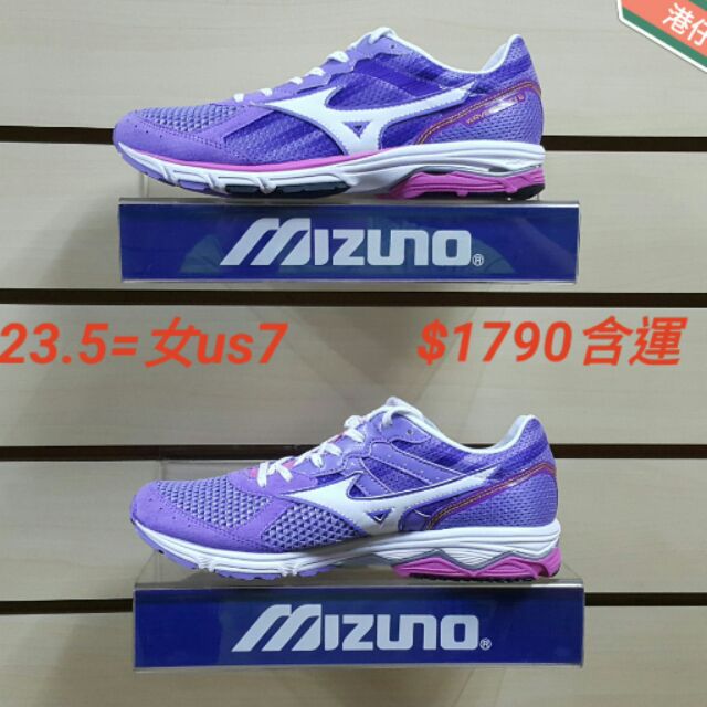 mizuno amulet 6