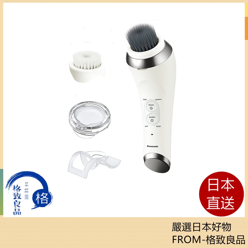 【日本直送！快速發貨！】日本 Panasonic ES-MC31 濃密泡沫洗顏刷 洗臉刷 洗臉機 電動 男士 可全機水洗