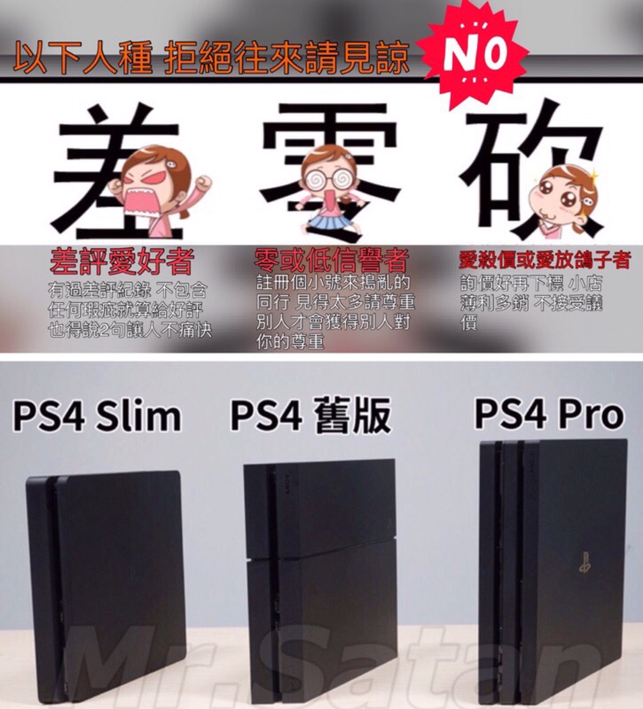 Ps4 Slim Pro 散熱把手充電手把底座支架風扇座充週邊配件多款黑白兩色 蝦皮購物