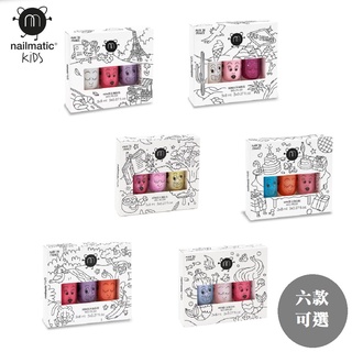 nailmatic 無毒兒童水漾指甲油3入