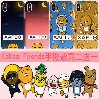 萊恩 手機殼 適用 三星 S25U S22 PLUS S23 S24 FE M54 M53 A55 A54 A16