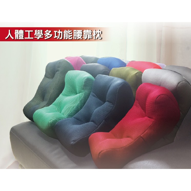 3d紓壓靠腰足枕立體透氣網布 蝦皮購物