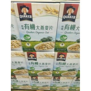 #282 桂格有機大燕麥片 935公克 X 2入 #116958 好市多代購 有機 大燕麥 燕麥片 麥片 早餐 桂格 大