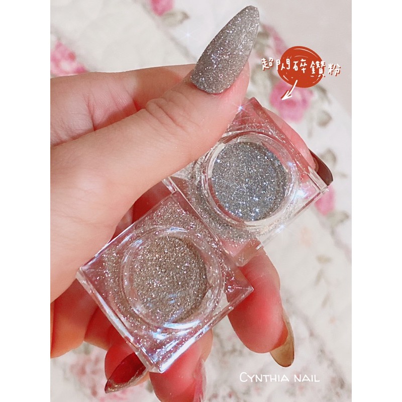 Choeya 💫日式高級超閃碎鑽粉 美甲水晶碎鑽粉 鑽石閃光粉 微鑽粉 碎鑽粉 蹦迪粉