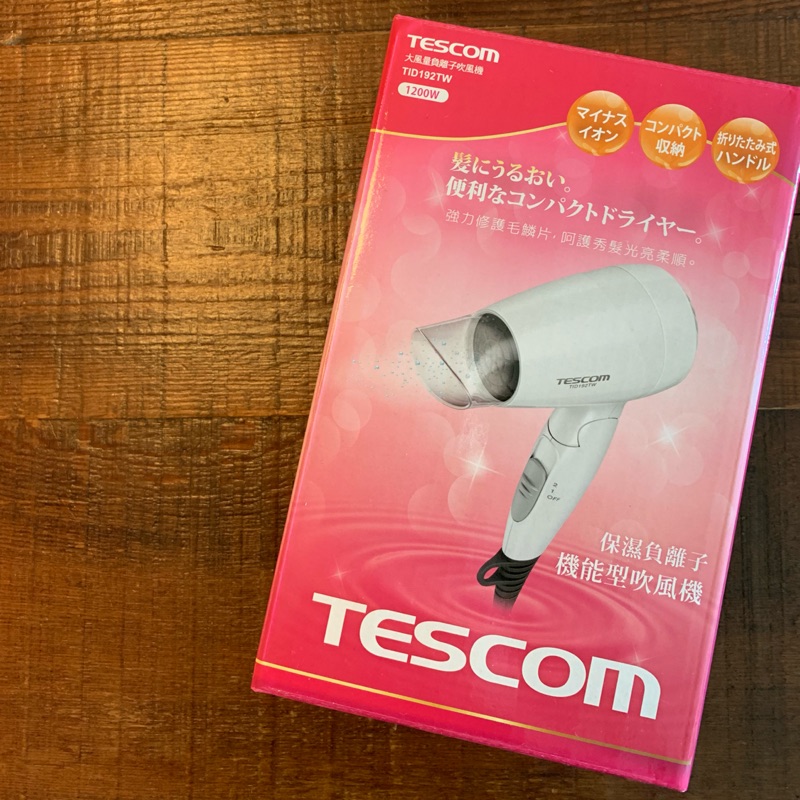 全新TESCOM負離子吹風機TID192TW(清爽白)