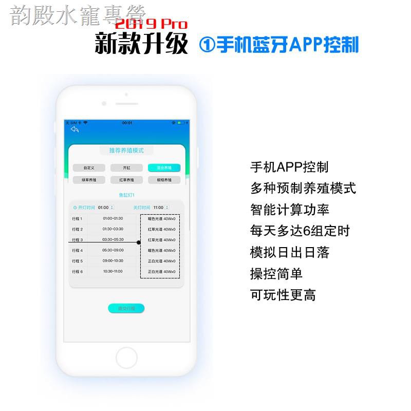 全光譜水草燈 拍賣 評價與ptt熱推商品 21年4月 飛比價格