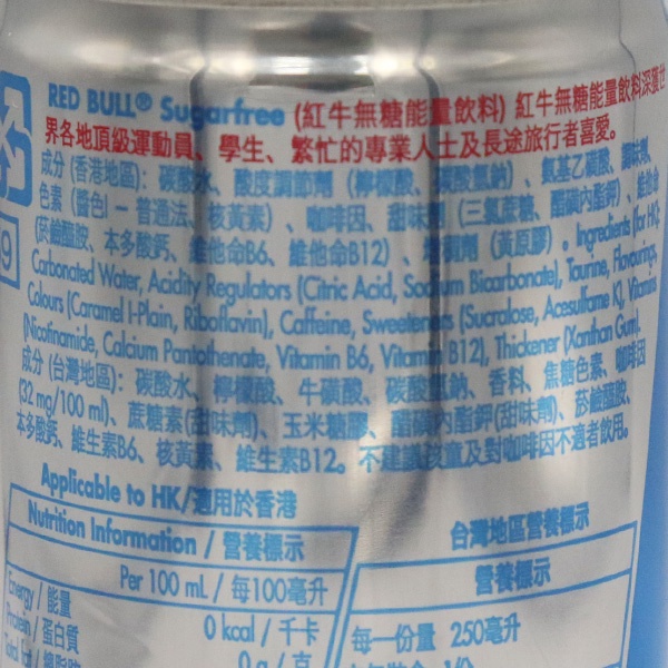 Red Bull紅牛無糖能量飲料250ml X24入 蝦皮購物
