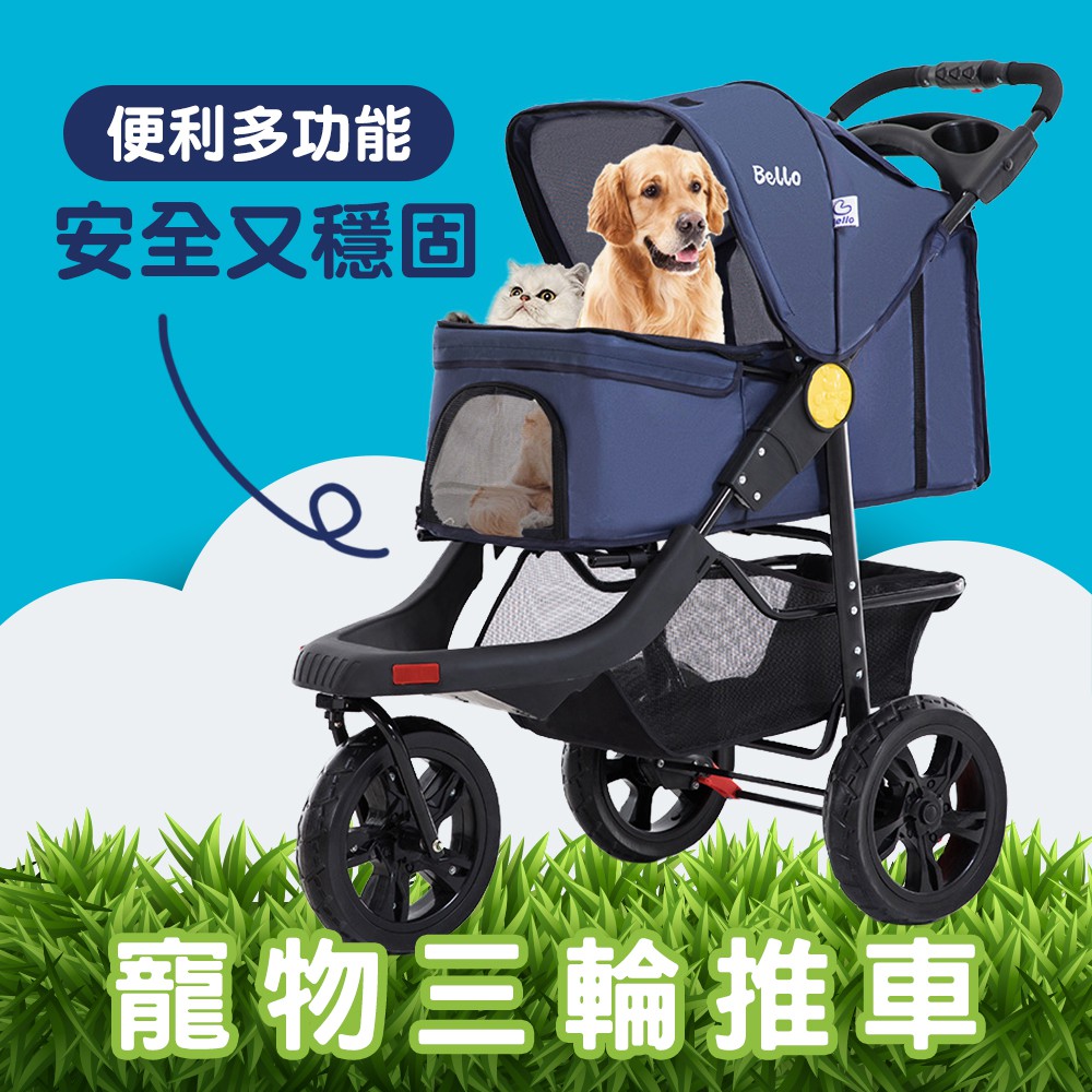 【毛孩沃克】外出推車 寵物推車 寵物滾輪推車 寵物手推車 外出用品 寵物車 貓推車 狗推車 寵物用品 推車 推車租借