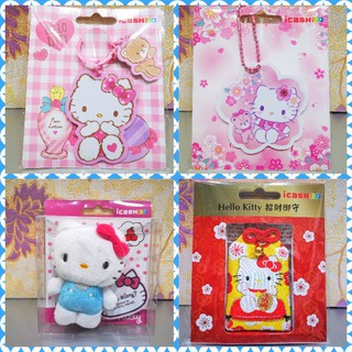 15小時出貨 Hello Kitty icash2.0 1櫻吹雪2招財御守3馬卡龍豹紋4愛戀櫻桃5粉紅lady6點點派對