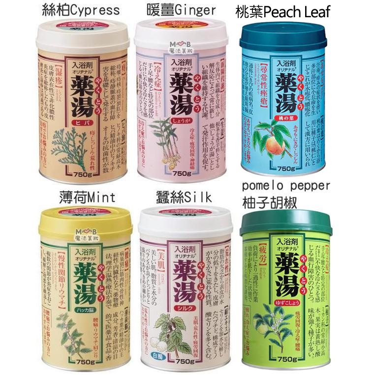58 以上節約 入浴剤 オリヂナル 薬湯 ゆずこしょう 30g Shipsctc Org
