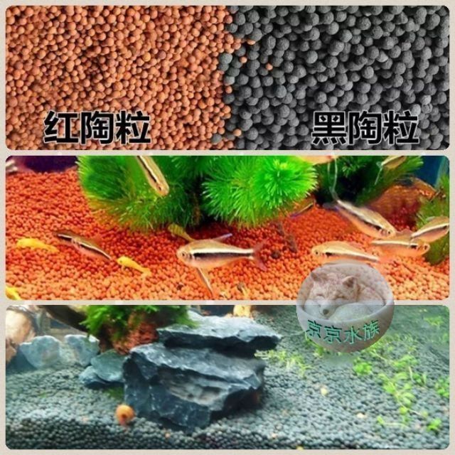 鐳力-Leilih 紅色 黑色 陶瓷砂 (3kg)  鼠魚 底棲 造景 陶土砂 陶瓷土 陶瓷砂 🎏京京水族