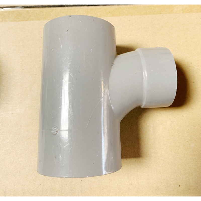 南亞 塑膠管零件 PVC 異徑 P順T 排水 順T  排水零件 順水T 異徑順T 5”、6”