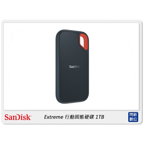 ☆閃新☆SanDisk Extreme Portable SSD 行動固態硬碟 1T 550MB/s (公司貨)