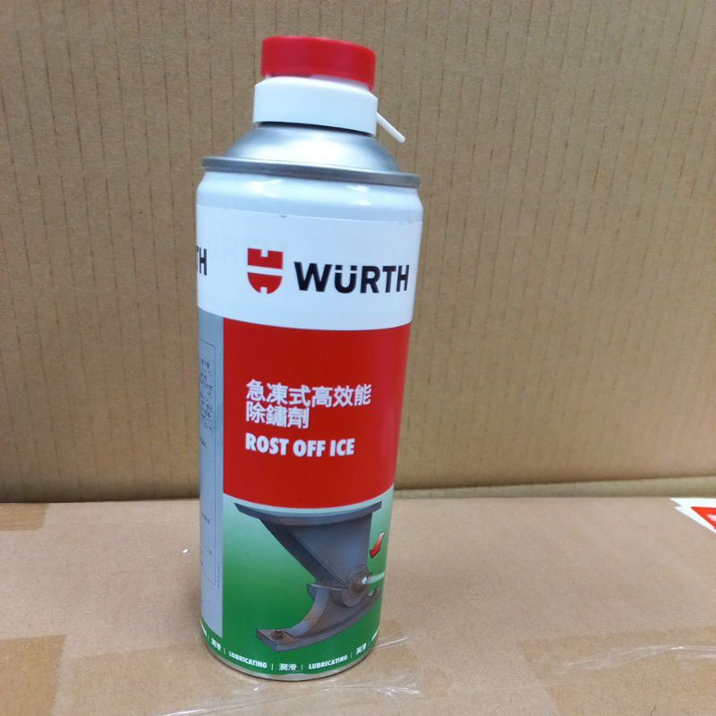 德國 福士 WURTH 急凍式高效能除鏽劑 -40° 低溫