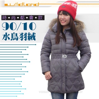 【荒野 wildland 】特價35折》女 款中長版 貉子毛保暖羽絨外套 保暖外套 羽絨衣 連帽式 銀灰 92101