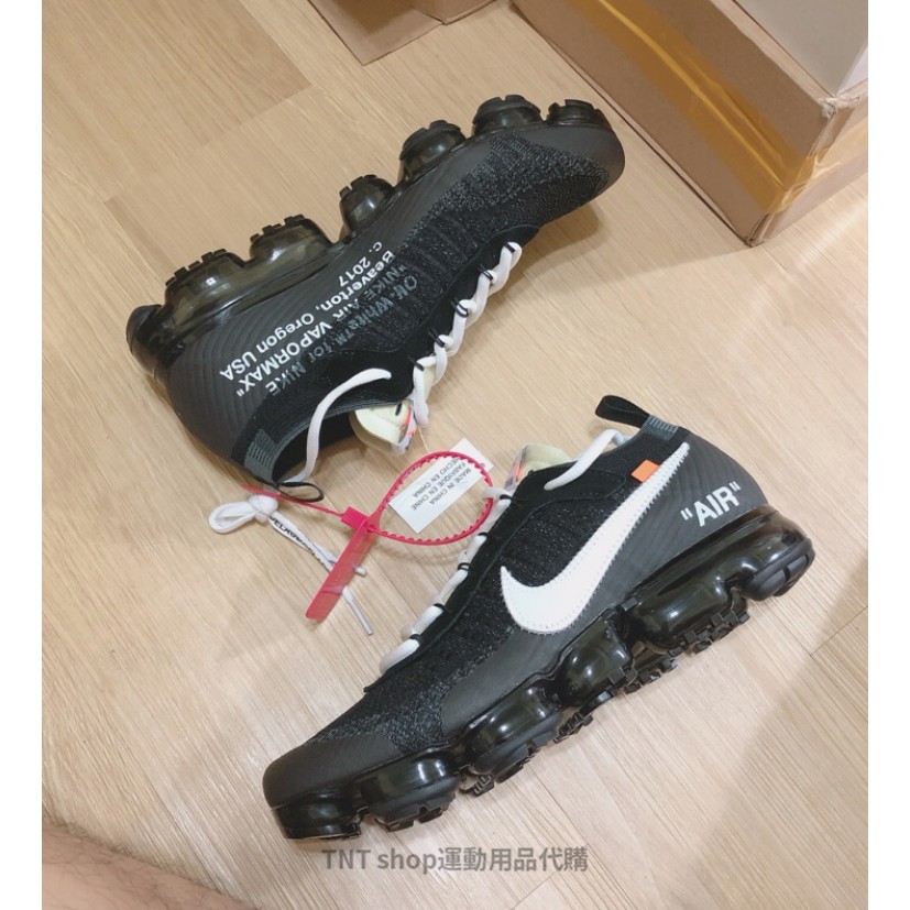 tnt vapormax