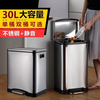 👍臺灣公司＋發票👍垃圾桶家用靜音環保分類大號腳踏客廳廚房酒店20升30升40L NMS