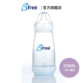 英國【Bfree】PP-EU 防脹氣奶瓶 寬口徑 330ml︱翔盛國際baby888