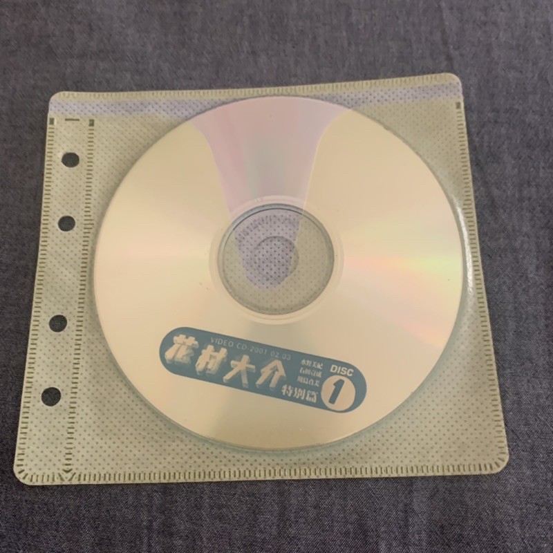 日劇 特別篇sp 花村大介 2vcd 無盒裝 蝦皮購物