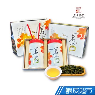 名池茶業 新春茗賞禮盒 阿里山/梨山金萱(150gx2罐) 茶葉禮盒 現貨 廠商直送