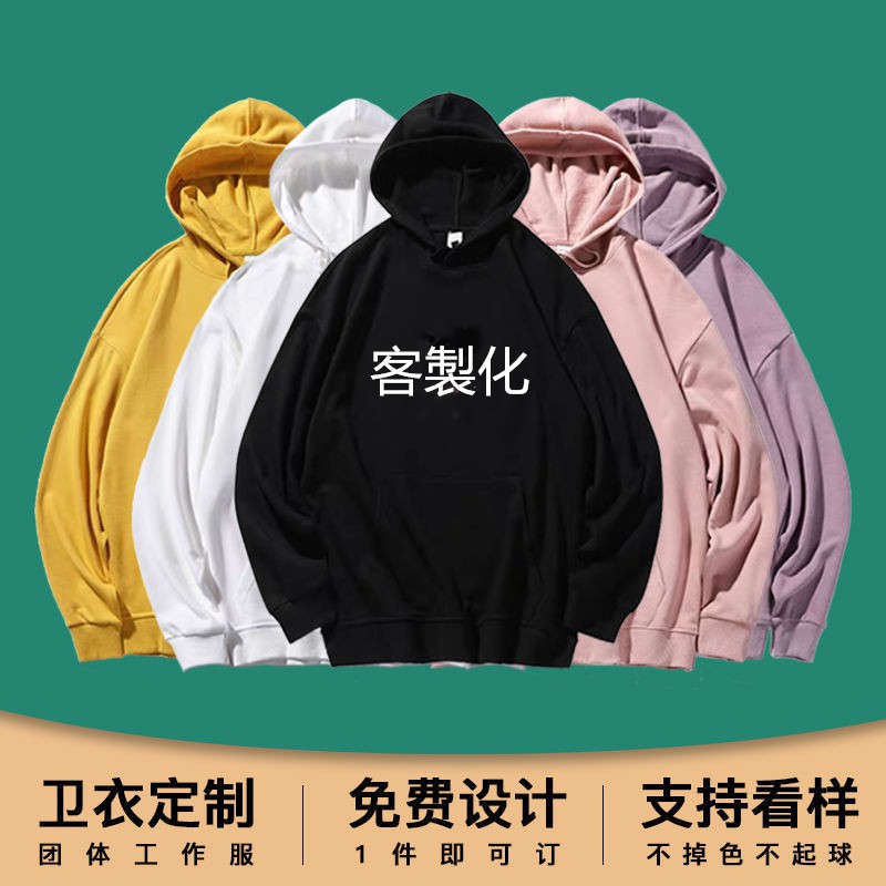 客製化帽t外套的價格推薦 2021年12月 比價比個夠biggo