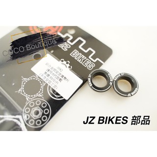 COCO機車精品 JZ BIKES 傑能 鋁合金固定空濾墊片 空濾墊片 適用 六代勁戰 六代