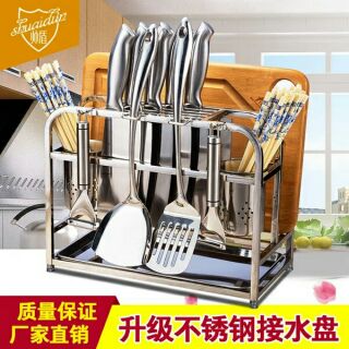 不銹鋼多功能刀架廚房用品收納砧板菜刀架菜板刀具架刀座置物架子