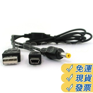 PSP 二合一 USB 充電線 傳輸線 SONY 1000 2000 3000 1007 2007 3007 通用