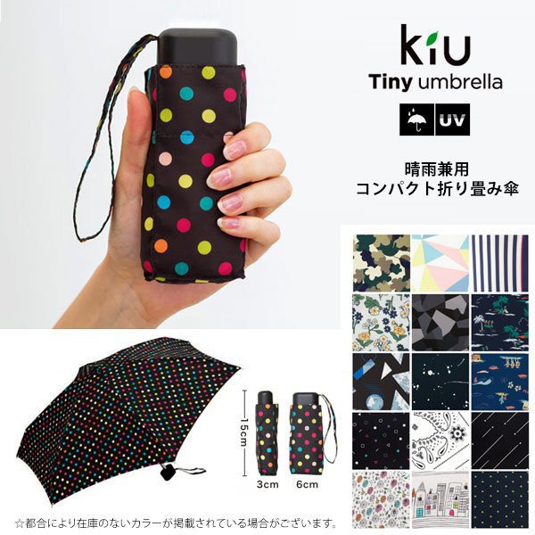 【現貨附發票+領卷免運】【KIU 5折傘】outdoor日本 正版 KIU 手開 晴雨2用 折疊傘 五摺傘 雨傘