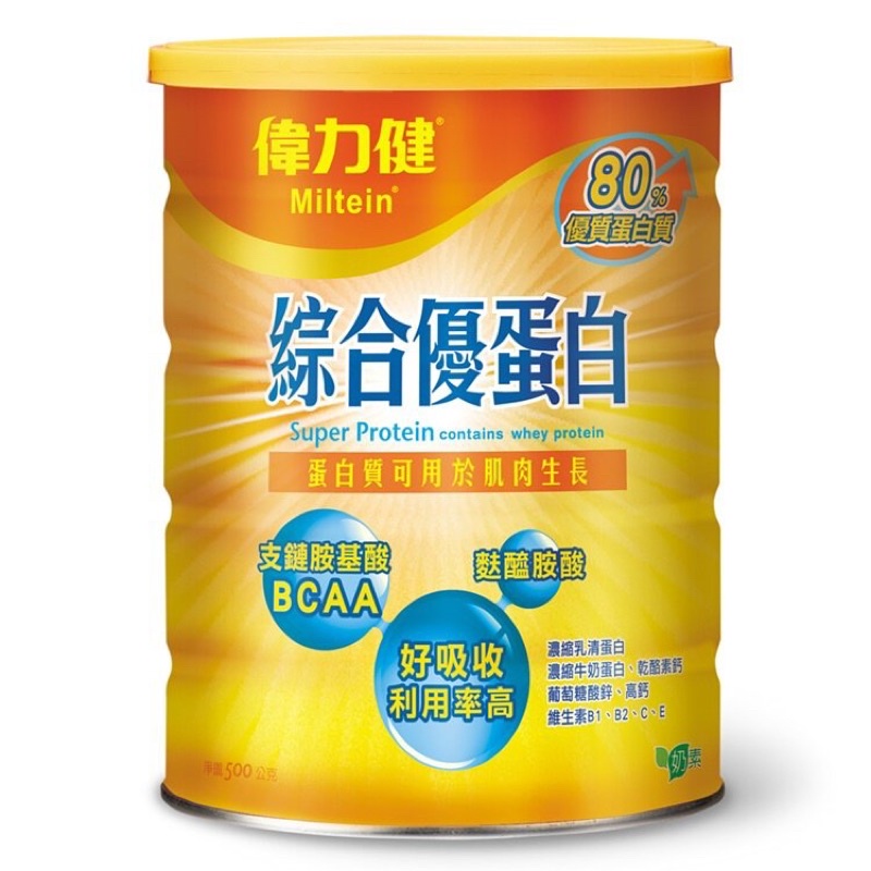 三多偉力健®綜合優蛋白香草口味(500g/罐)