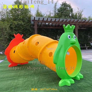 熱賣中【臺風行】戶外/健身器材幼兒園毛毛蟲鉆洞兒童火車隧道玩具寶寶爬行筒塑膠室內遊樂場室外