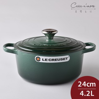 Le Creuset 琺瑯鑄鐵典藏圓鍋 湯鍋 燉鍋 炒鍋 24cm 4.2L 綠光森林 法國製