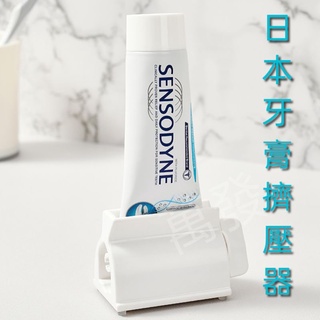 🐋蝦皮代開發票🐋日本KM 立式擠牙膏器 擠牙膏器 牙膏擠手動擠牙膏 旋轉擠壓器 軟管擠壓器 牙膏擠壓器