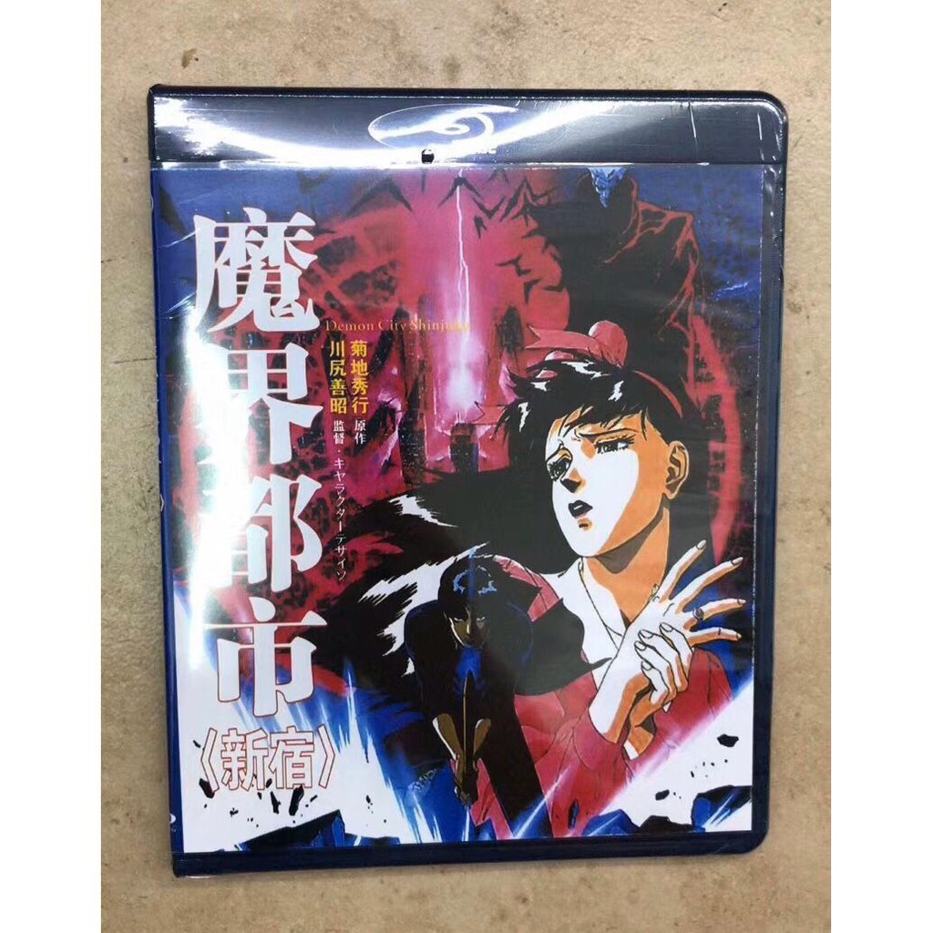 動漫動畫藍光版魔界都市新宿 19 堀秀行 鶴廣美1394 蝦皮購物