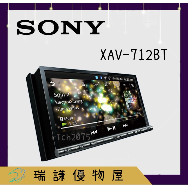 ⭐原廠⭐【SONY索尼】XAV-712BT 汽車音響 7吋觸控機 可變 安卓主機 安卓機/DVD/USB/藍芽/HDMI